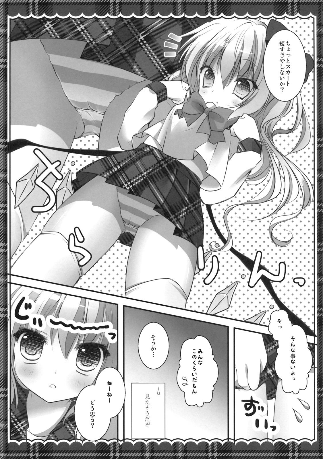 Special Locations Imouto Seifuku Flan-Chan - Touhou project Cogida - Page 7