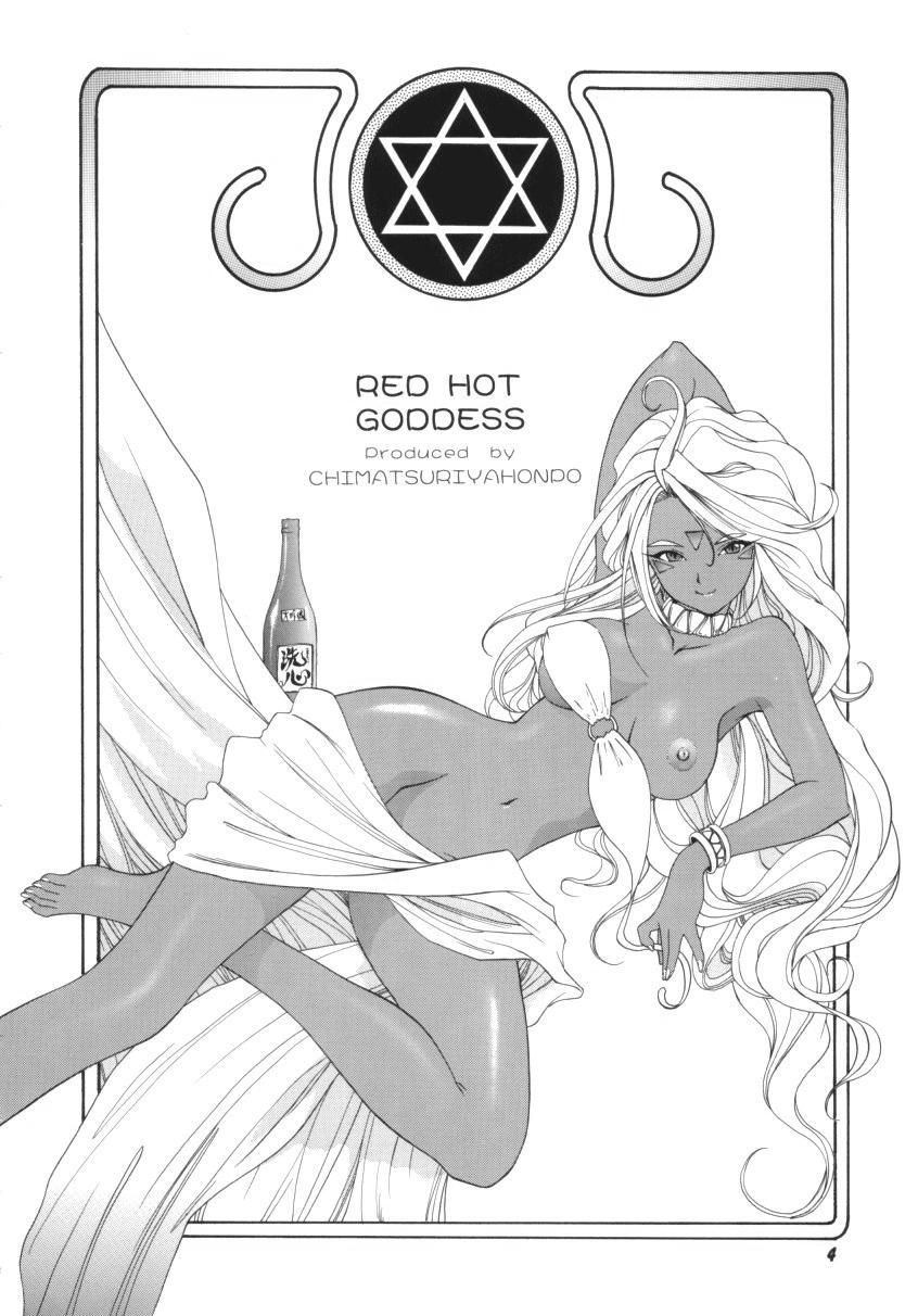 Red Hot Goddess 2
