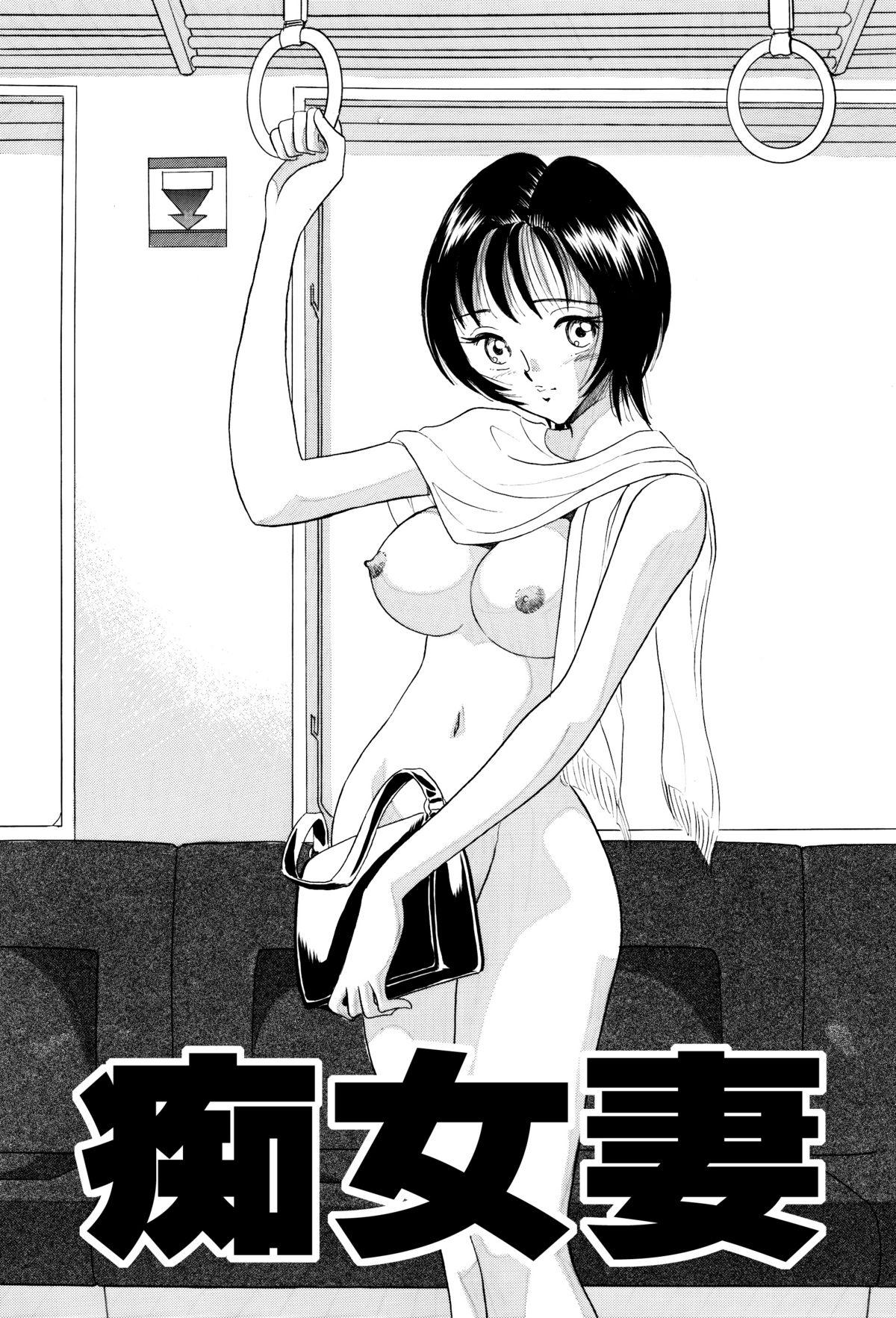 Women Sucking Chijo tsuma College - Page 2
