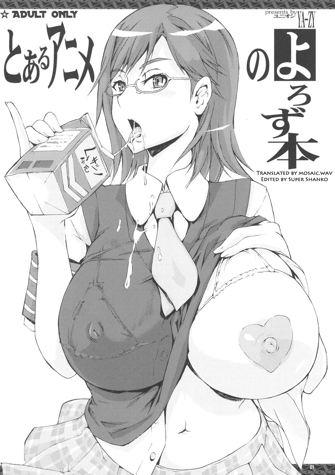 Toaru Anime no Yorozu Hon 0