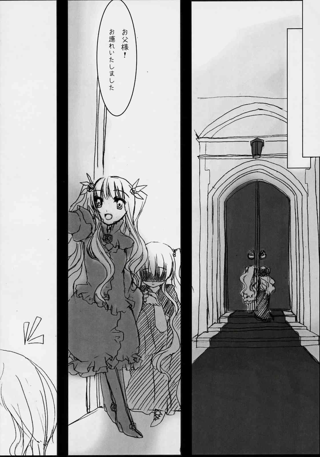 Amatures Gone Wild Dependence - Rozen maiden Fuck My Pussy Hard - Page 9