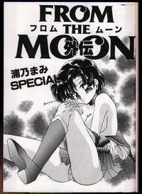 From The Moon Gaiden 2