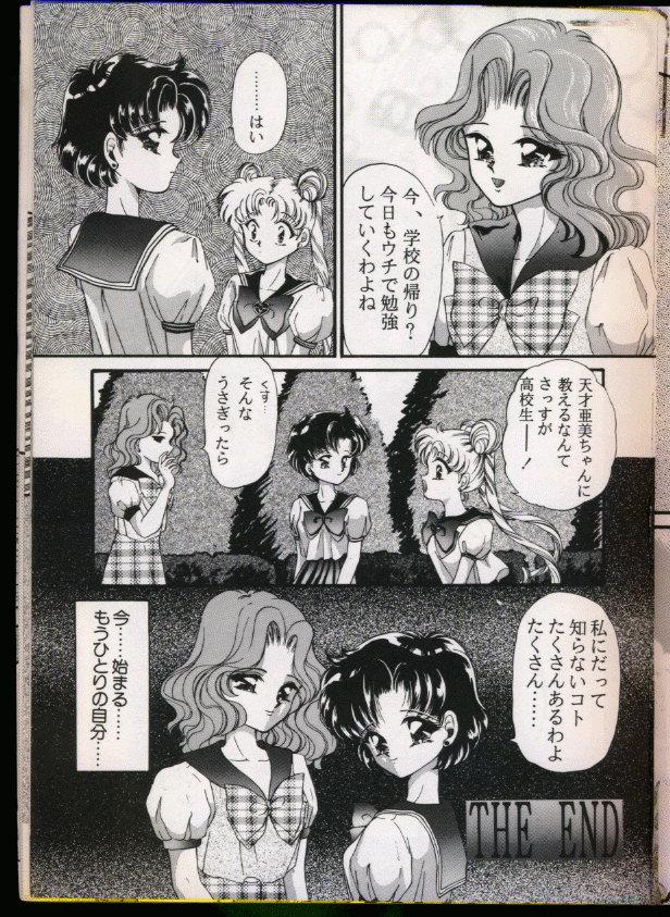 From The Moon Gaiden 41