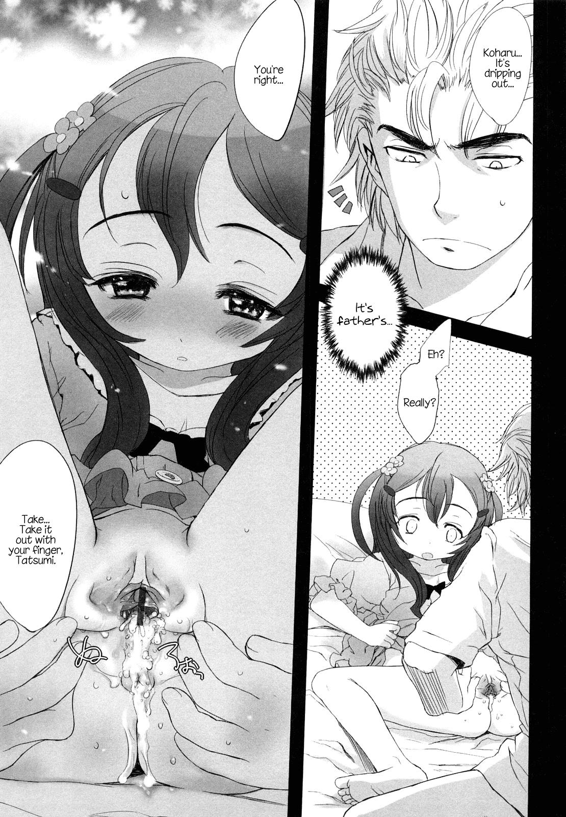 Ohisama no Nioi no Suru Shoujo 130