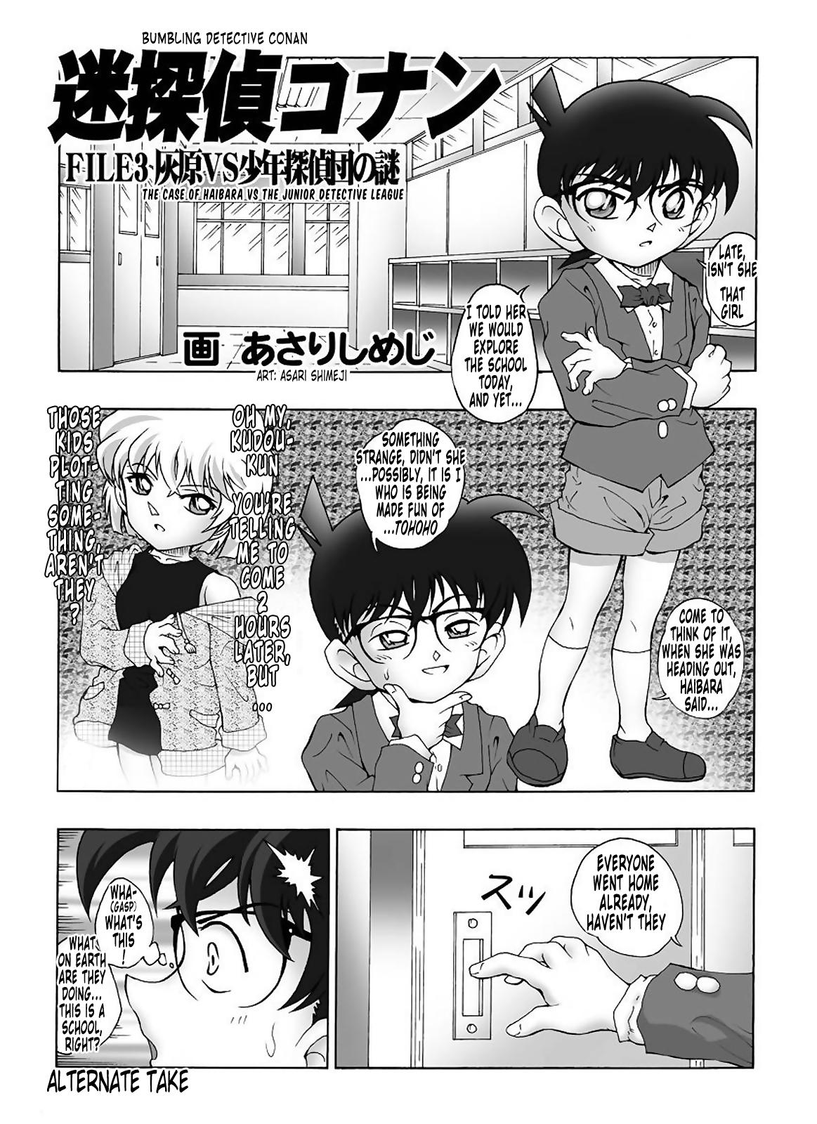 [Miraiya (Asari Shimeji)] Bumbling Detective Conan-File03-The Case Of Haibara VS The Junior Detective League (Detective Conan) [English] {Tonigobe} 22