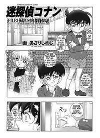 Pick Up [Miraiya (Asari Shimeji)] Bumbling Detective Conan-File03-The Case Of Haibara VS The Junior Detective League (Detective Conan) [English] {Tonigobe} Detective Conan Homo 4
