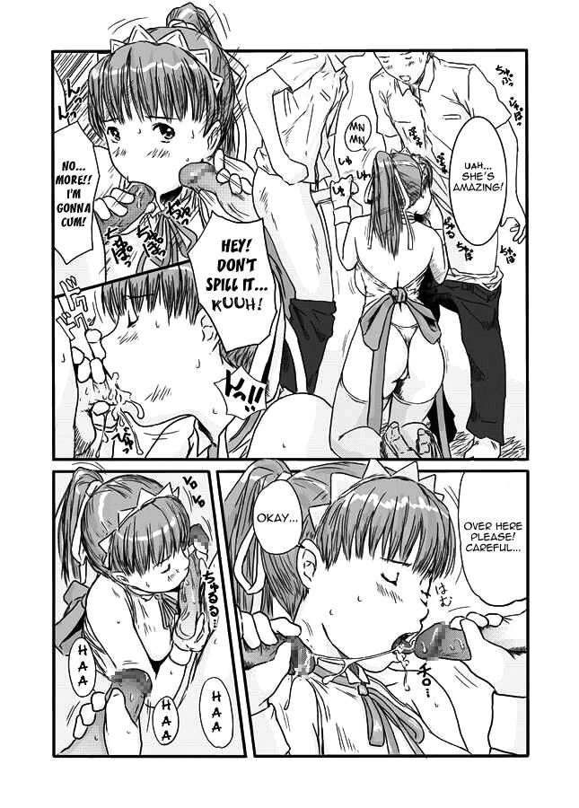 Penis Sucking Ichijou Mai Busty - Page 11
