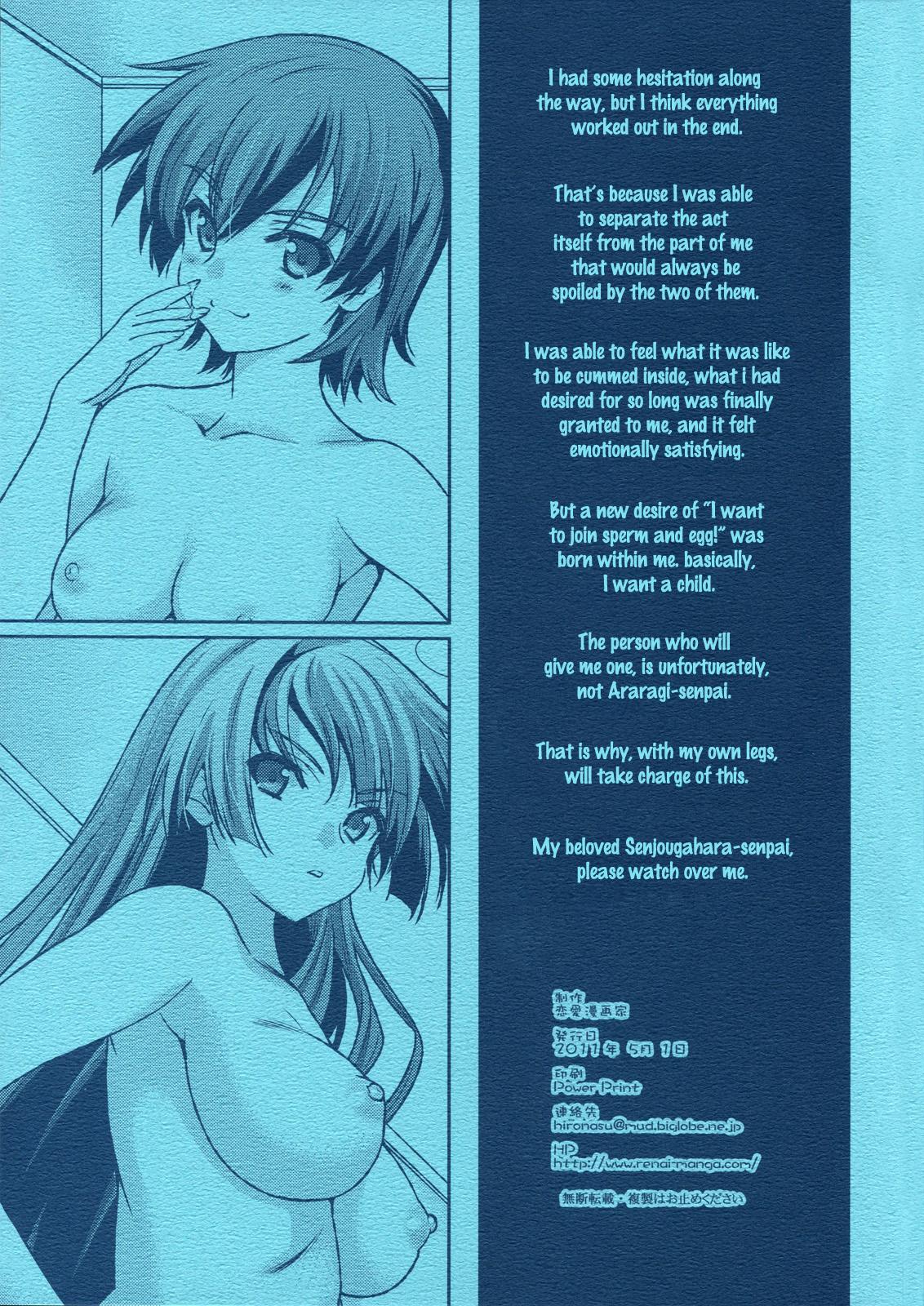 Consolo Suruga Monkeys - Bakemonogatari Hermana - Page 12