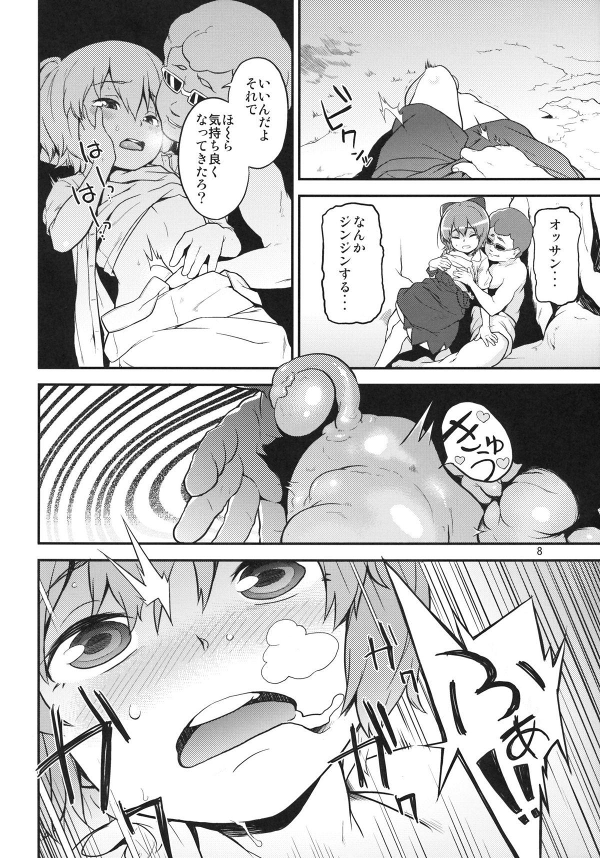 Hot Fucking Touhou Terebi-san 2 - Touhou project Masterbate - Page 8