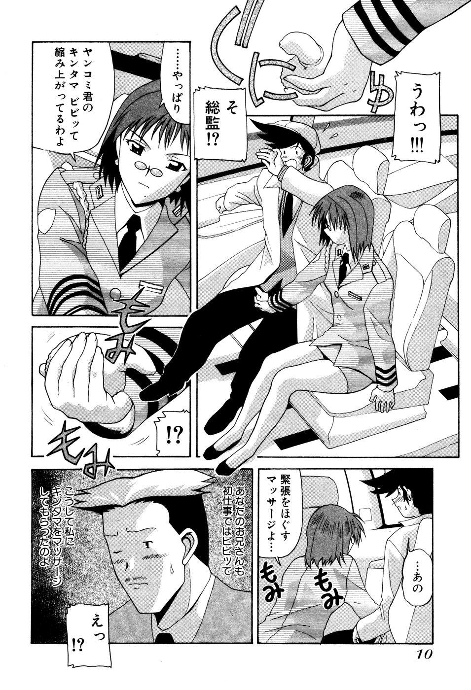 Dykes Seifukusugata de GO! Interracial Hardcore - Page 12