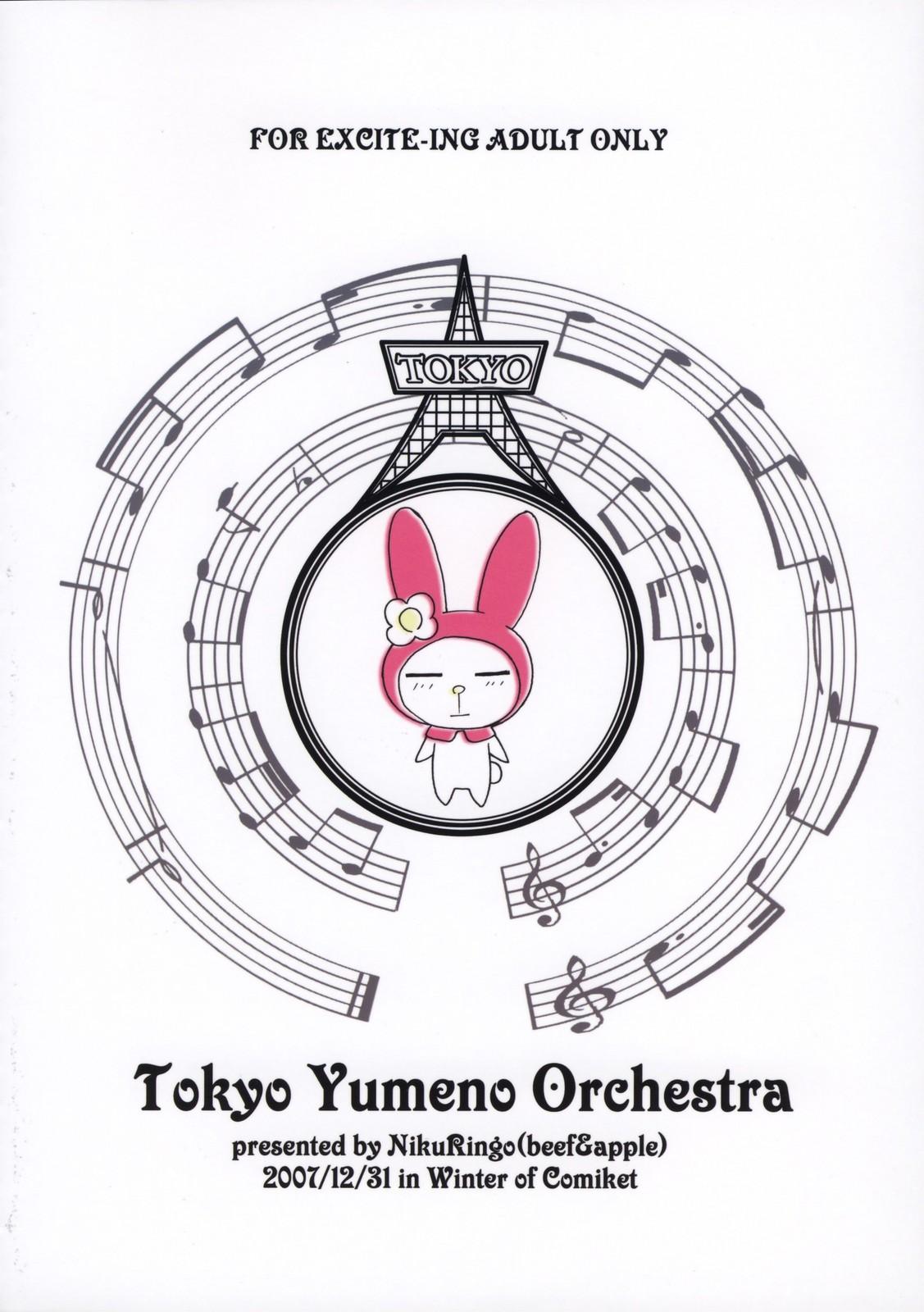 Tokyo Yumeno Orchestra 37