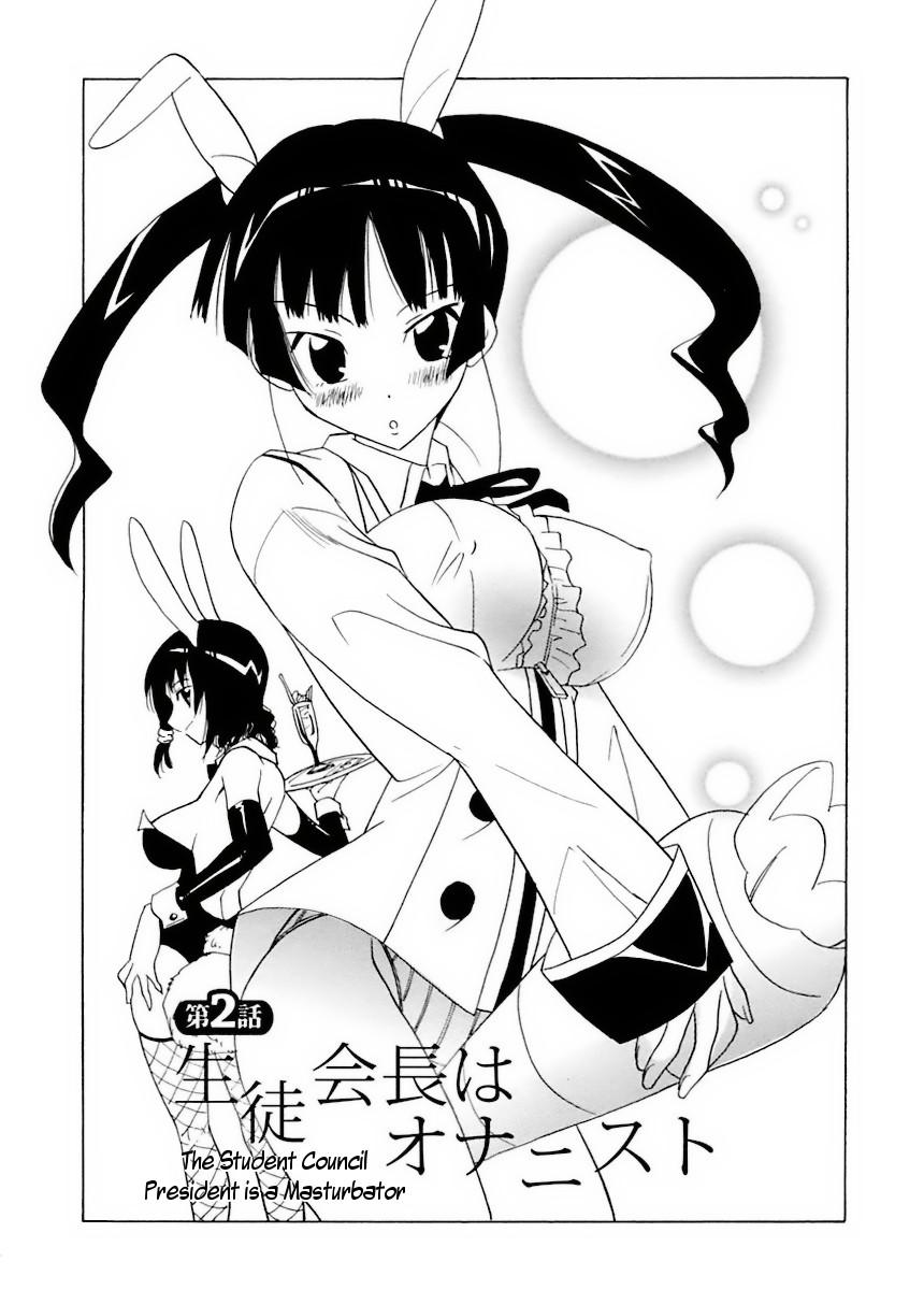 [Otono Natsu] Datenshi no Houkago -ANGEL YARD- Chapter 1-2 (English) =Little White Butterflies= 29