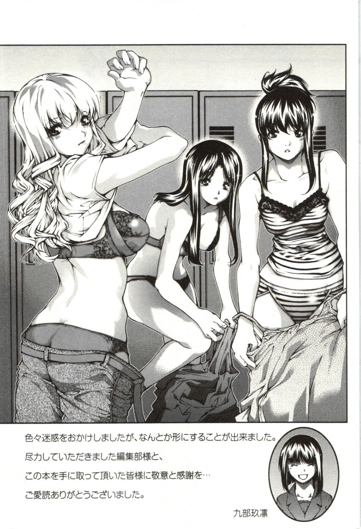 Interracial Porn Coppia - Renai Kissashitsu Squirt - Page 193