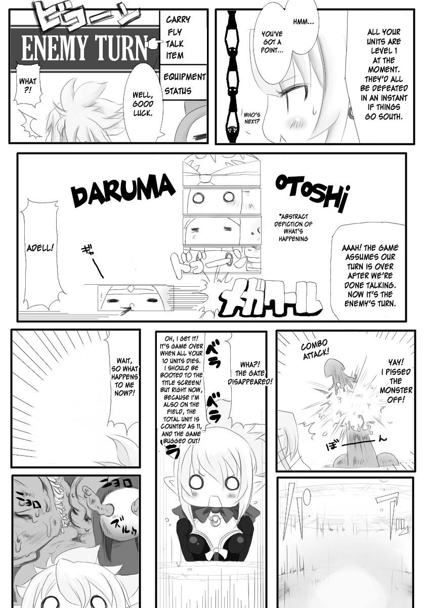 Foursome Rozali Odoru Maou Musume Darf Ich Bitten? - Disgaea Boy - Page 3