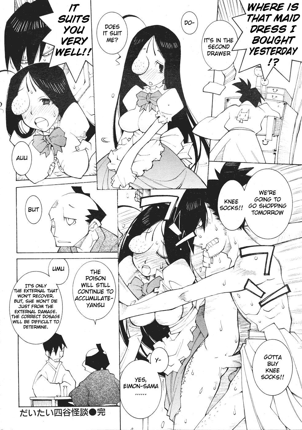 Jerking Off A Substitute Yotsuya Ghost Story Peituda - Page 4