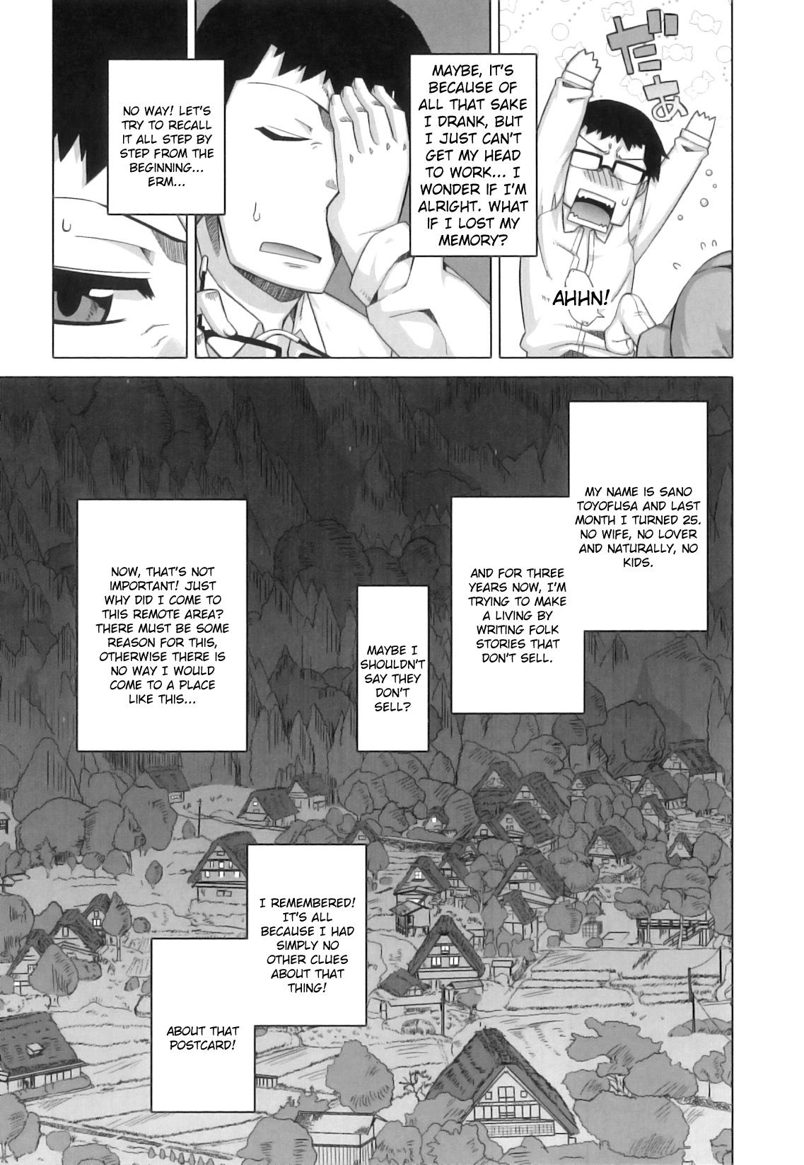 Massage Creep [Takatsu] DH! ~Himorogi Hyaku Yome Gatari~ | Demon-Hentai! - Shrine of One Hundred Wives [English] {doujin-moe.us} Party - Page 13