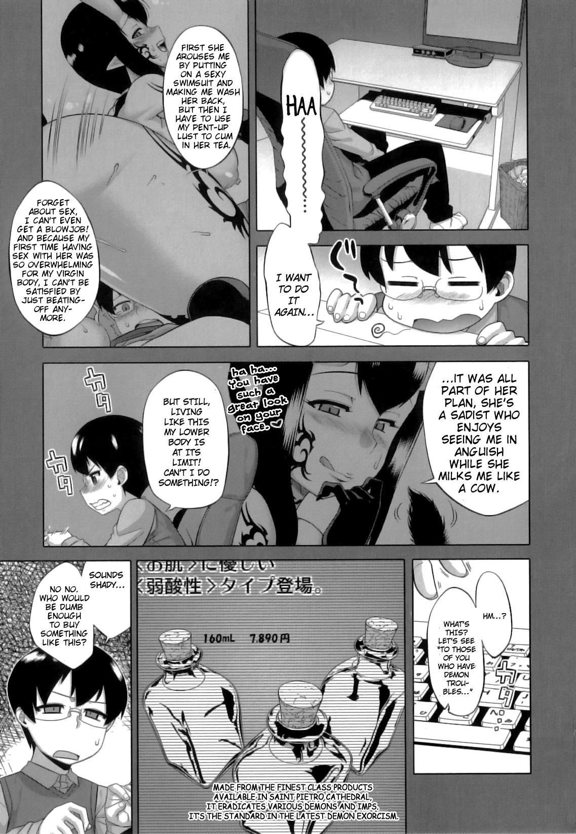 [Takatsu] DH! ~Himorogi Hyaku Yome Gatari~ | Demon-Hentai! - Shrine of One Hundred Wives [English] {doujin-moe.us} 143