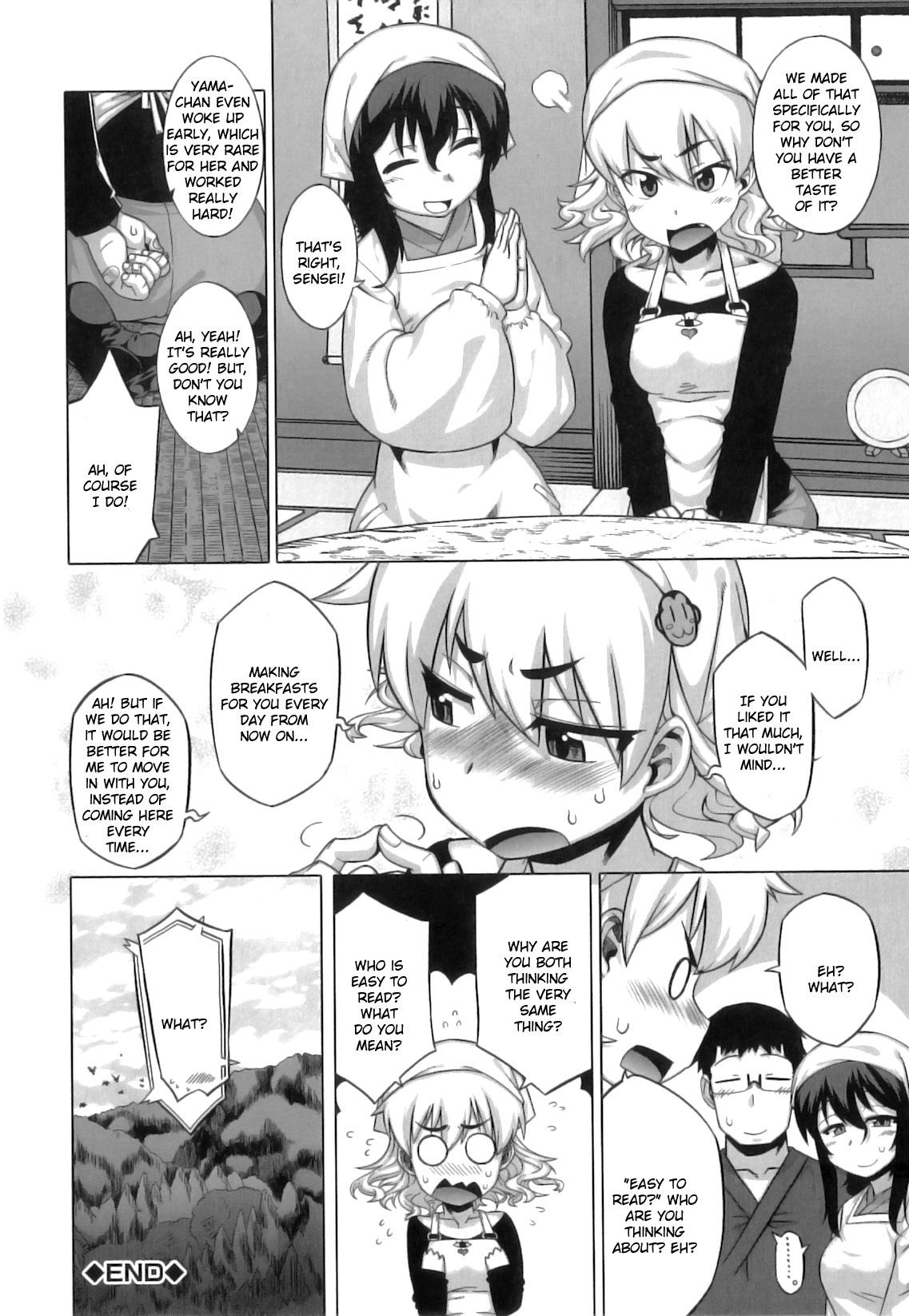 [Takatsu] DH! ~Himorogi Hyaku Yome Gatari~ | Demon-Hentai! - Shrine of One Hundred Wives [English] {doujin-moe.us} 60