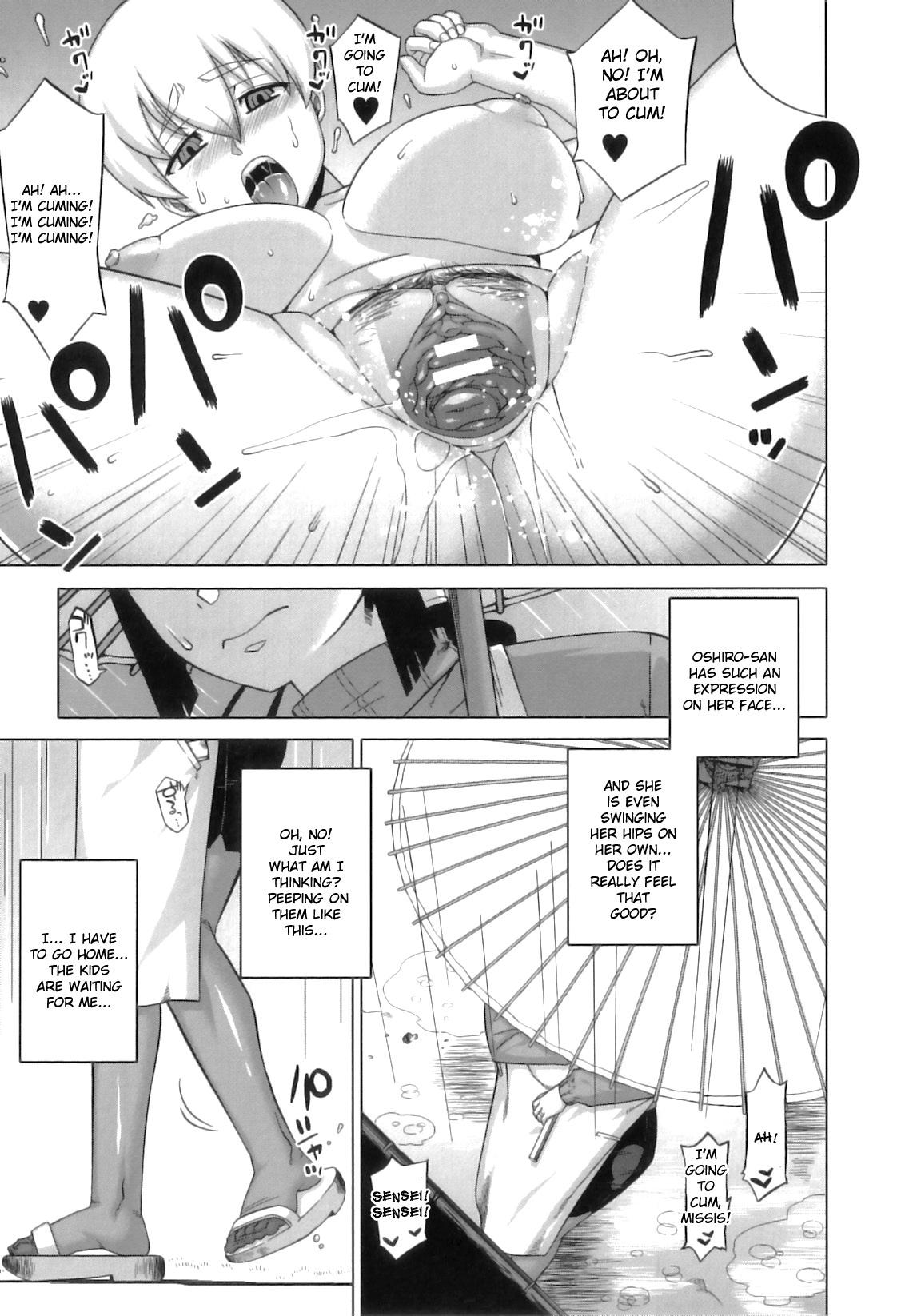 [Takatsu] DH! ~Himorogi Hyaku Yome Gatari~ | Demon-Hentai! - Shrine of One Hundred Wives [English] {doujin-moe.us} 62