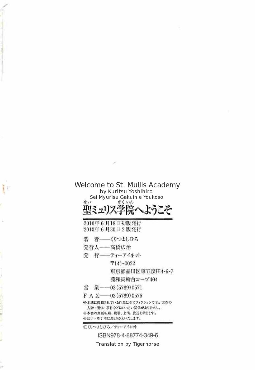 Sei Mullis Gakuin e Youkoso - Welcome to St. Mullis Academy 222