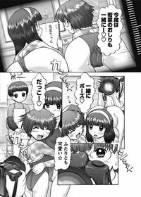 Makeup Ch. 4-19 7