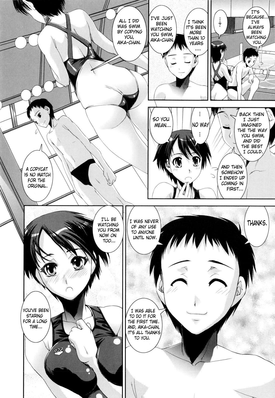 Amateur Kyouei! | Shameless Swimming Club Butt - Page 13