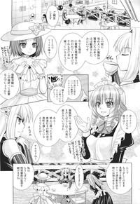 Brandish 5 Ch. 26-30, Extra 3 4