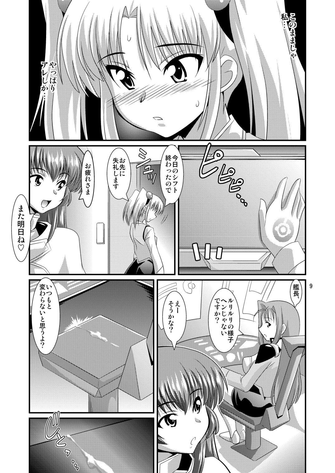 Facesitting Ruri Plus+ - Martian successor nadesico Innocent - Page 8