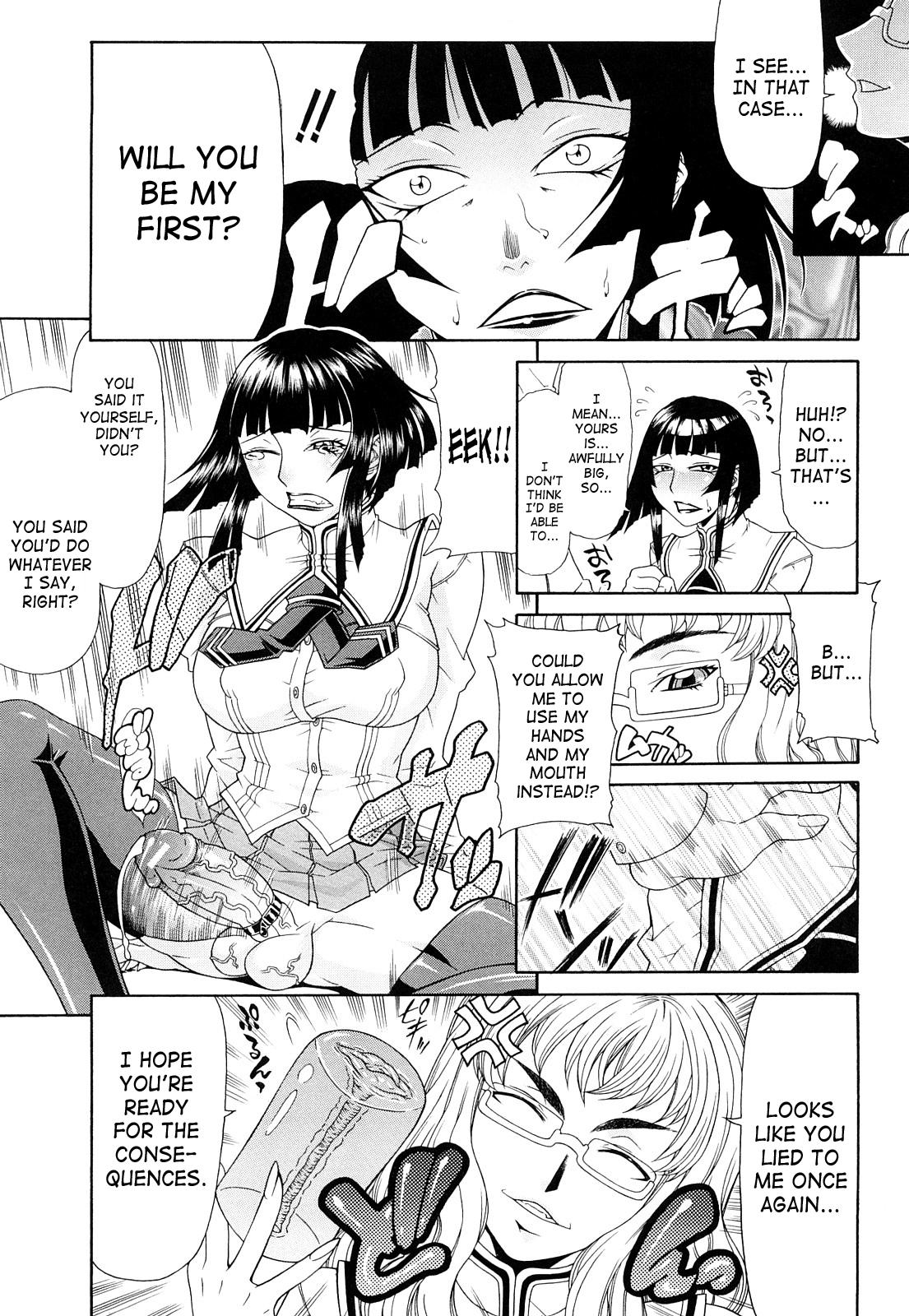 Couple Ura Eurobabe - Page 11