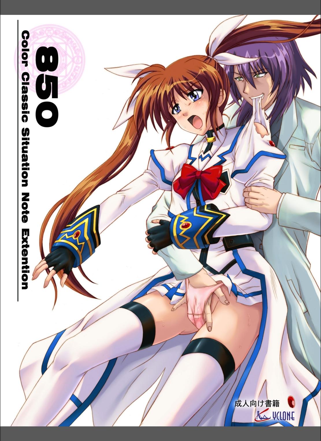 Fucked Hard 850 - Color Classic Situation Note Extention - Mahou shoujo lyrical nanoha Mama - Page 1