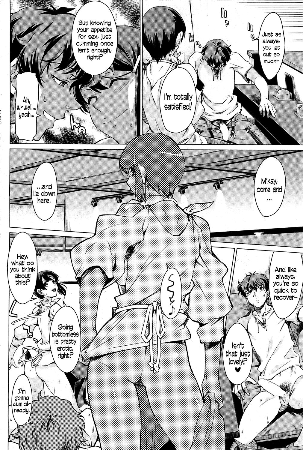 Wam Kouenji Junjou Hood - Page 8