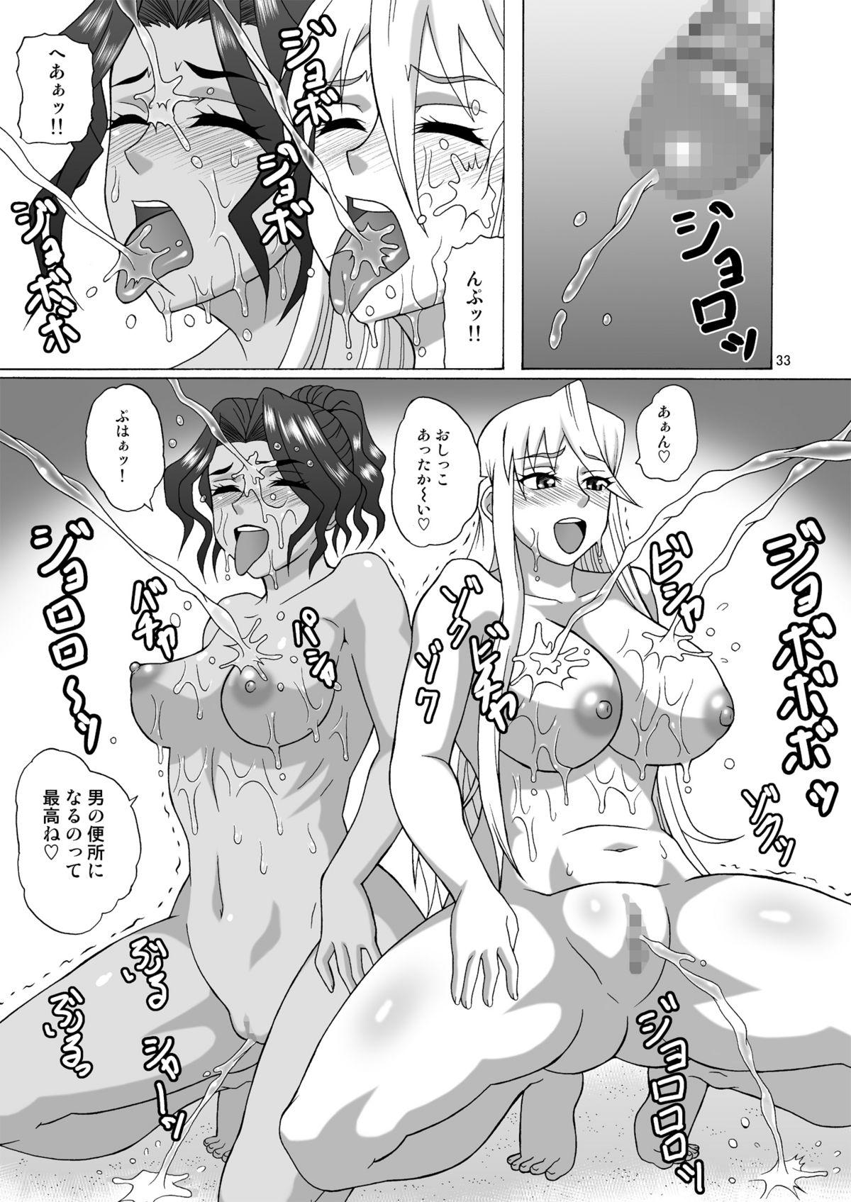 Bucetinha Beach no BITCH - Highschool of the dead Fat Pussy - Page 32