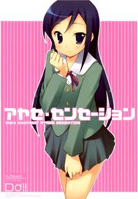 Ayase Sensation 0