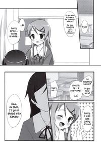 Ayase Sensation 4