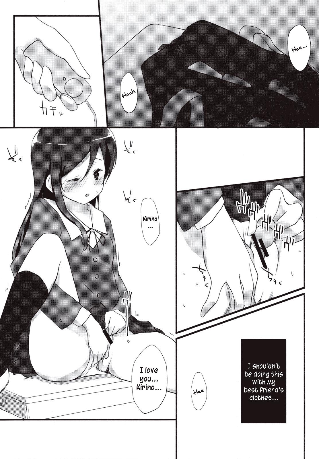 Pasivo Ayase Sensation - Ore no imouto ga konna ni kawaii wake ga nai Venezolana - Page 7