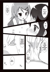 Ayase Sensation 7