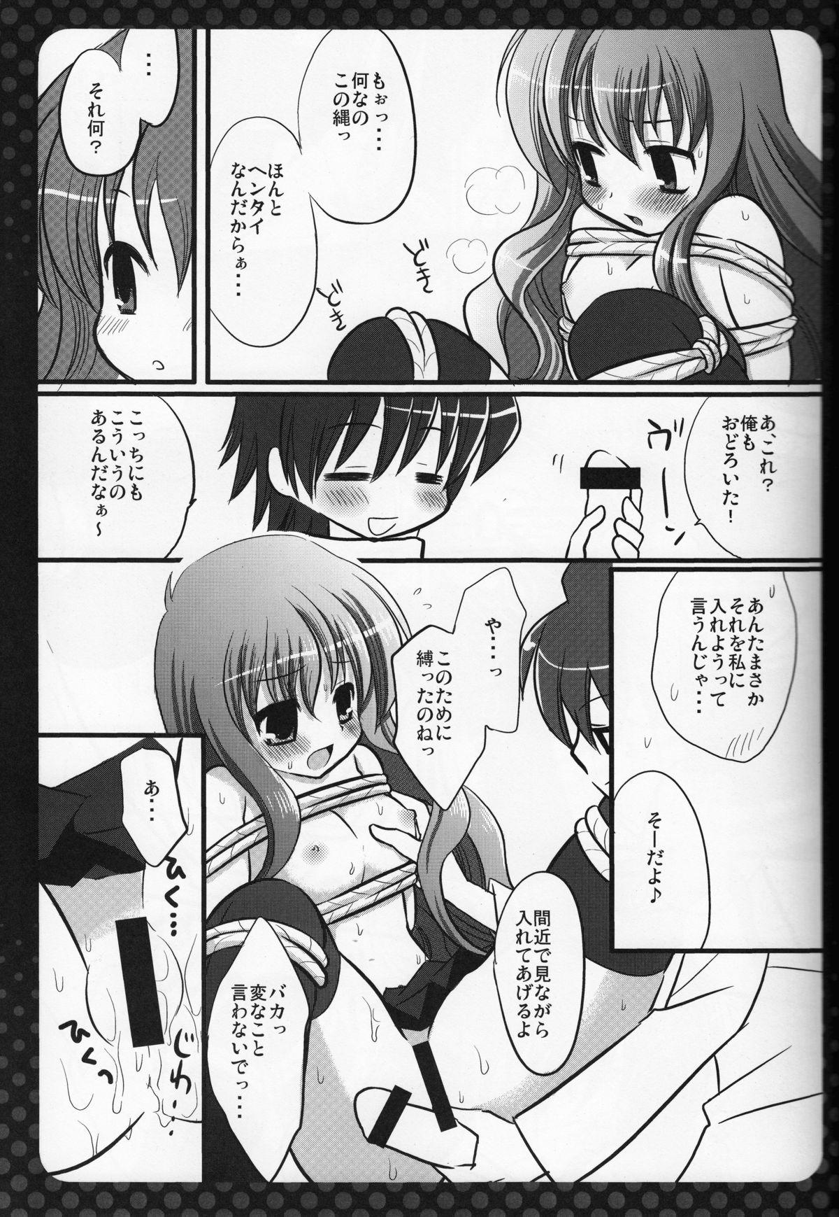Homosexual Louise Shibari - Zero no tsukaima Step Brother - Page 7