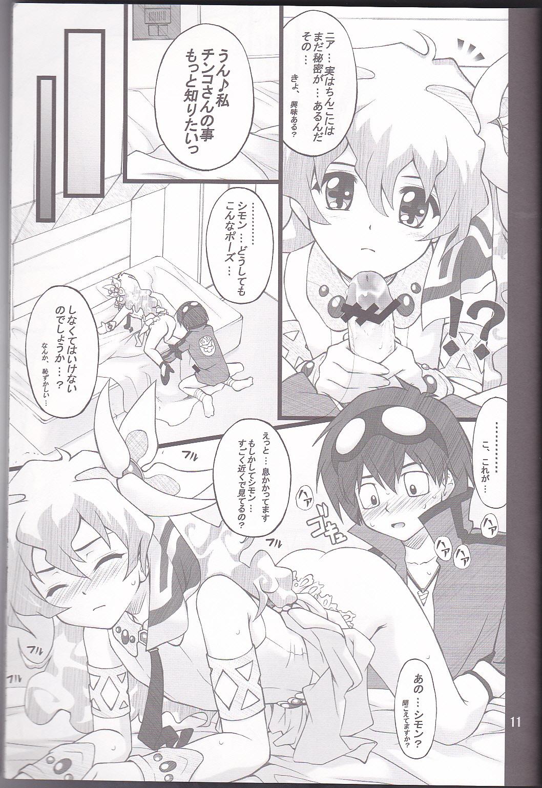 Couples Oikari Nia-chan - Tengen toppa gurren lagann Gay Blowjob - Page 11