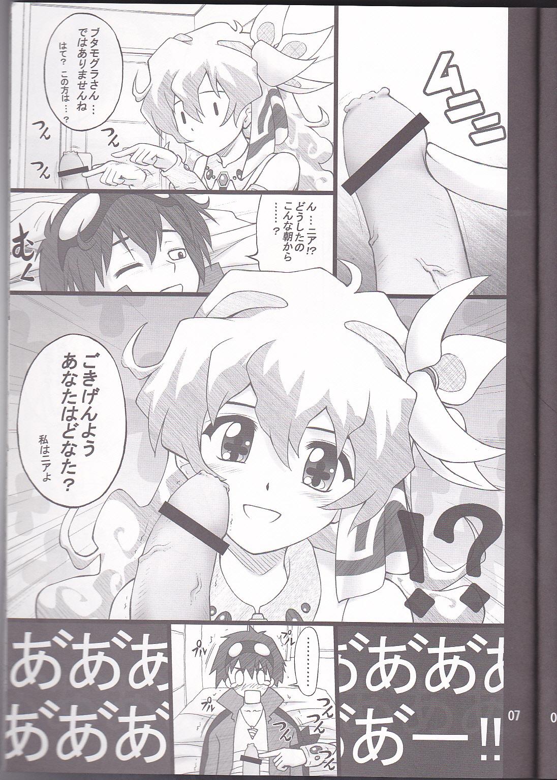 Spying Oikari Nia-chan - Tengen toppa gurren lagann Pack - Page 7