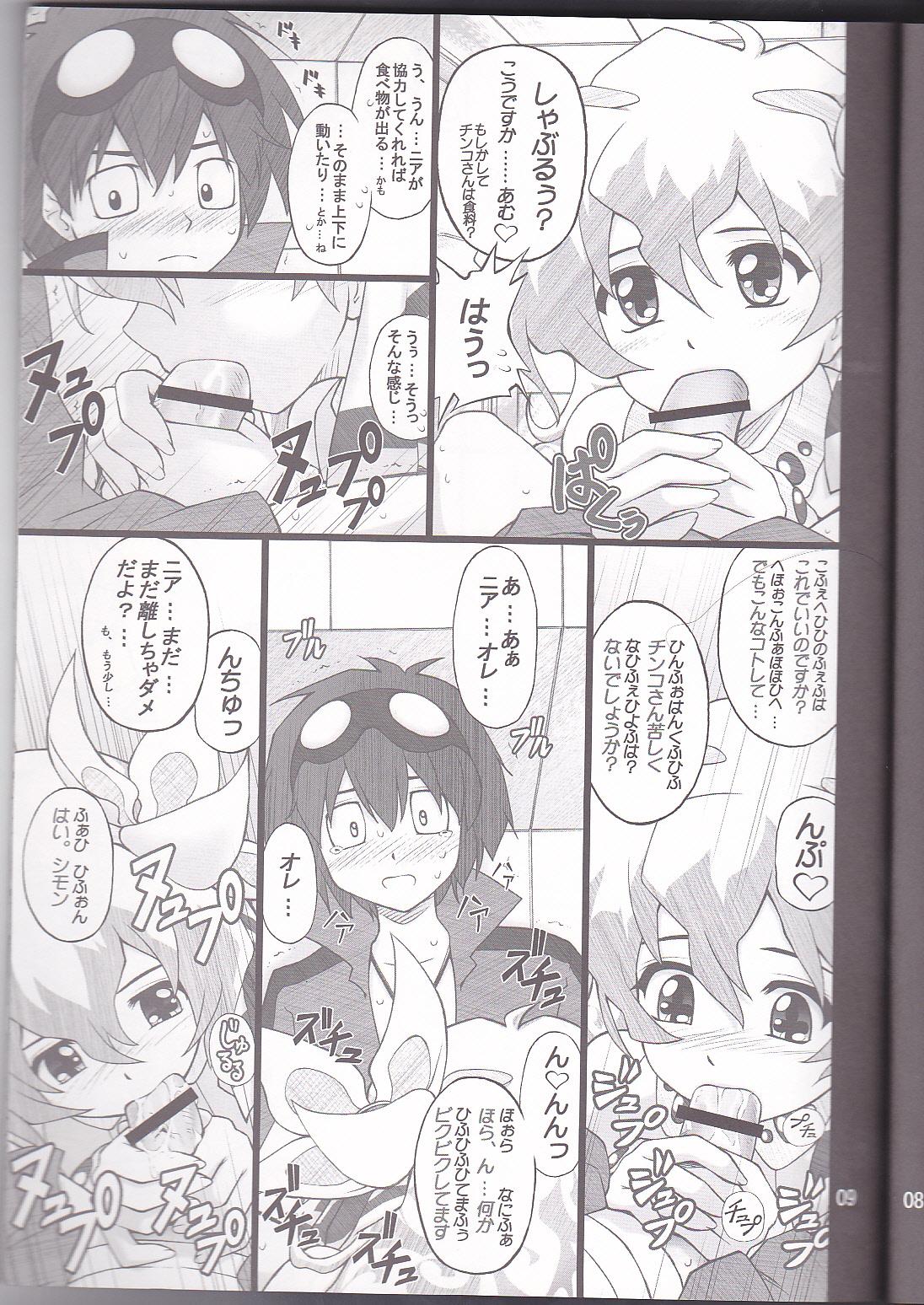 Cumfacial Oikari Nia-chan - Tengen toppa gurren lagann Gay Pawnshop - Page 9