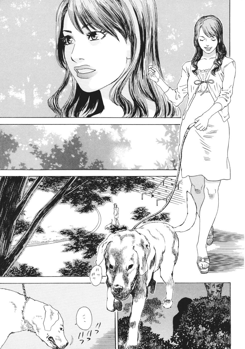 ...Moujhu - Bête Obscène Page 6 Of 214 hentai manga, Moujhu - Bête Obscène ...