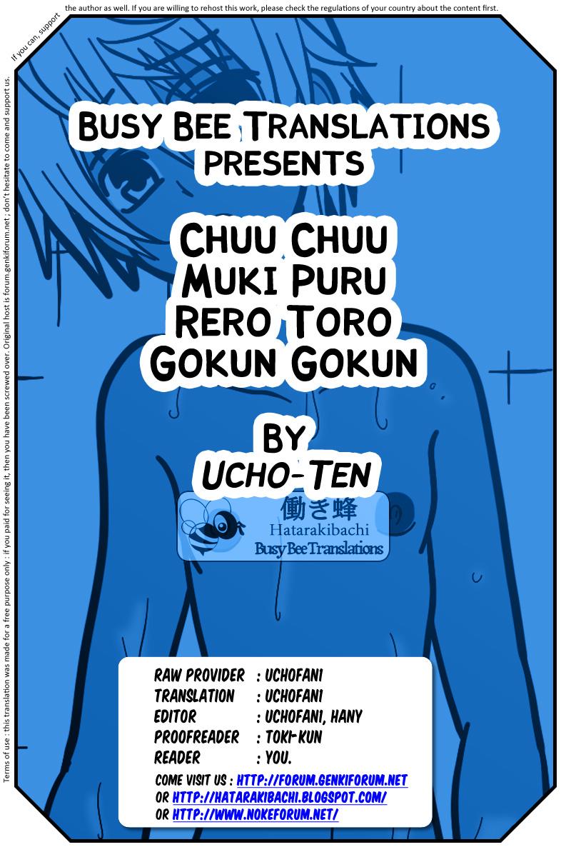 Chuu Chuu Muki Puru Rero Toro Gokun Gokun 20