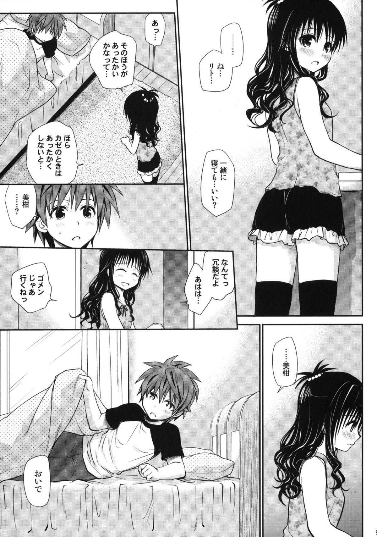 Teenfuns Amakuchi Mikan - To love ru Upskirt - Page 8