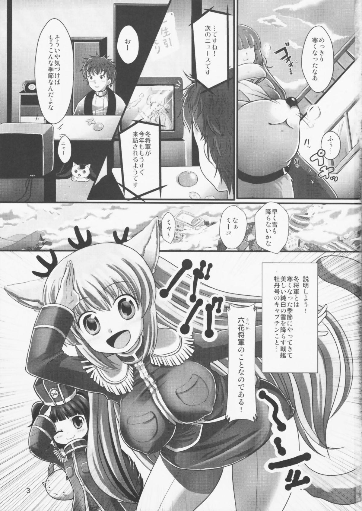Naija Yukichichi! Bubble Butt - Page 3