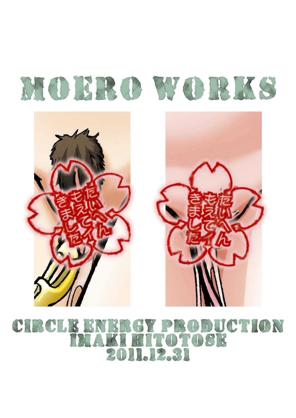 moero-works 23