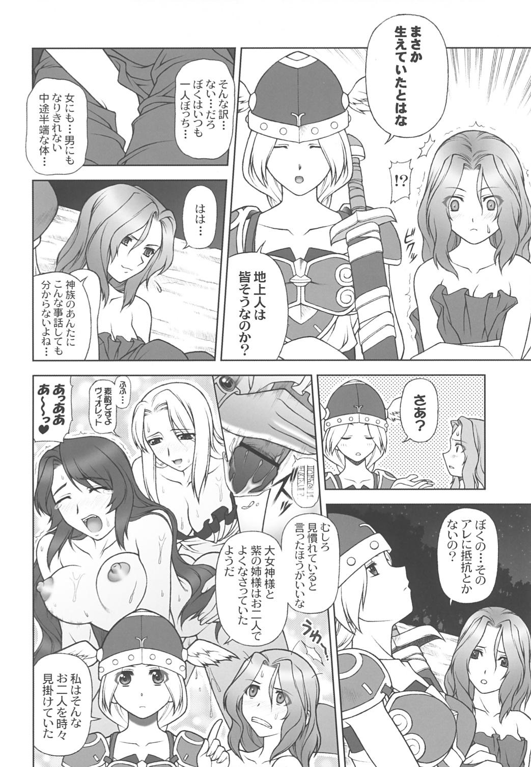 Sislovesme THE EXPERIENCE OF WALKURE - Valkyrie no bouken Big Black Cock - Page 5