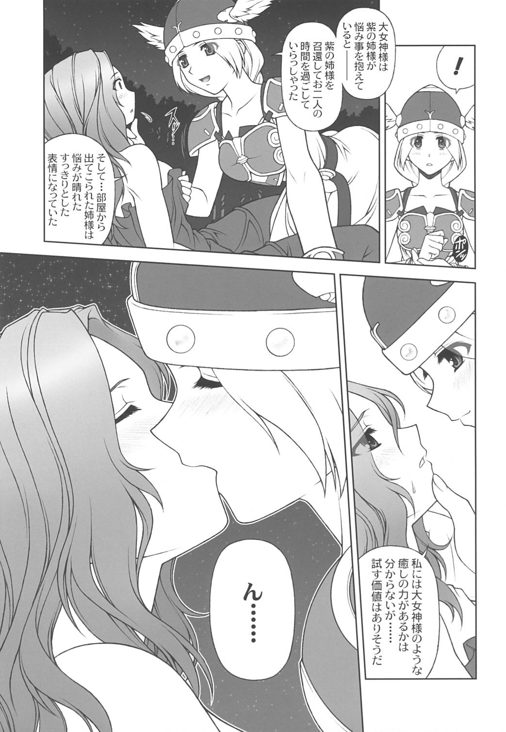 Cartoon THE EXPERIENCE OF WALKURE - Valkyrie no bouken Couples Fucking - Page 6