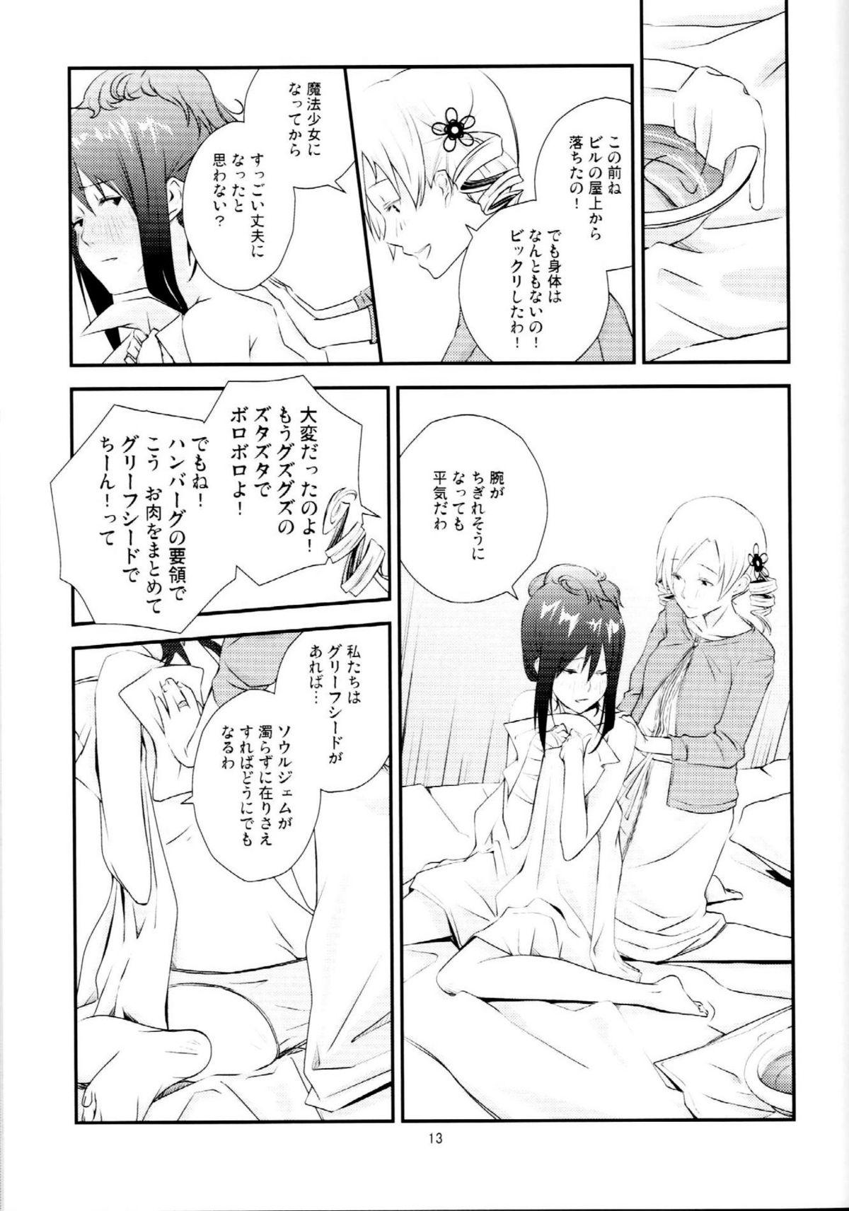 Dominant Kuroneko to Shoujo - Puella magi madoka magica Ameteur Porn - Page 12