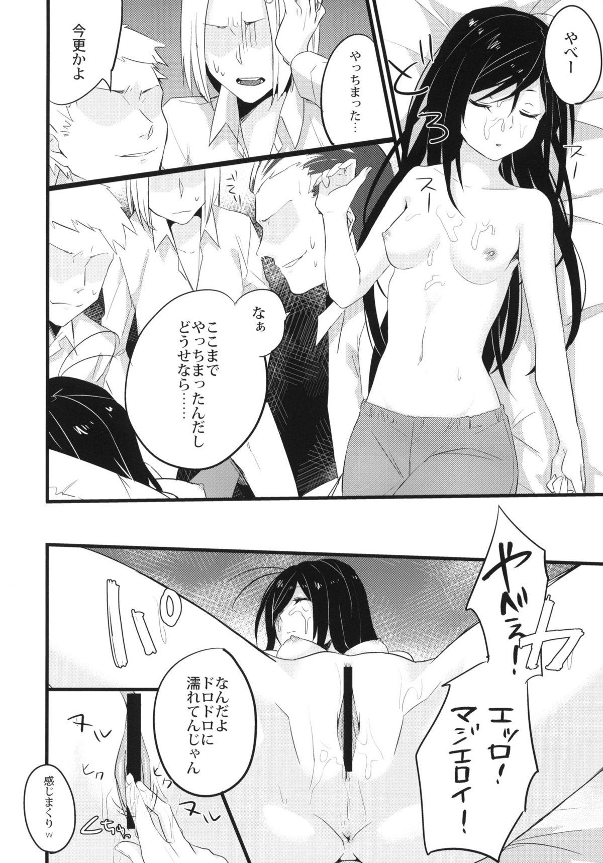 Domination stall - Accel world Cum In Pussy - Page 9