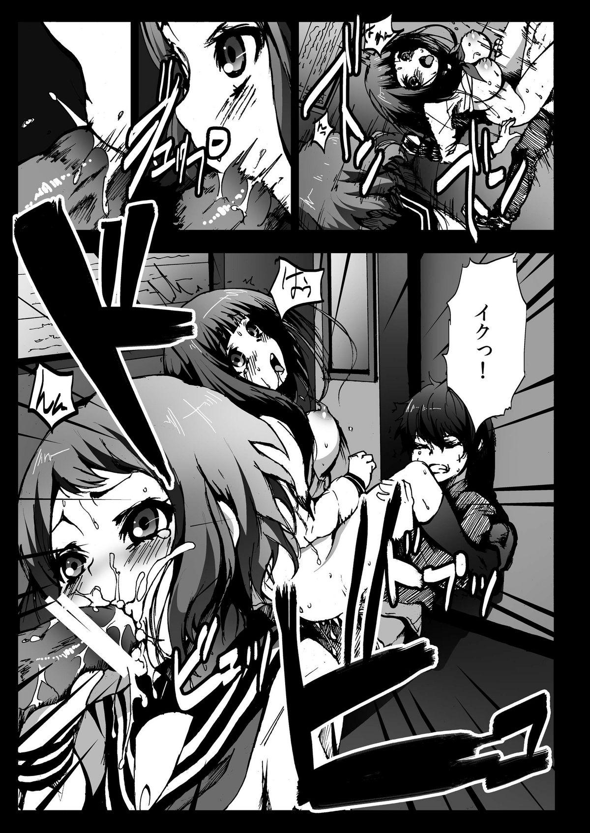 Hardcore Porn Misshitsu Rinkan! Eru-vator! - Hyouka Adult - Page 5